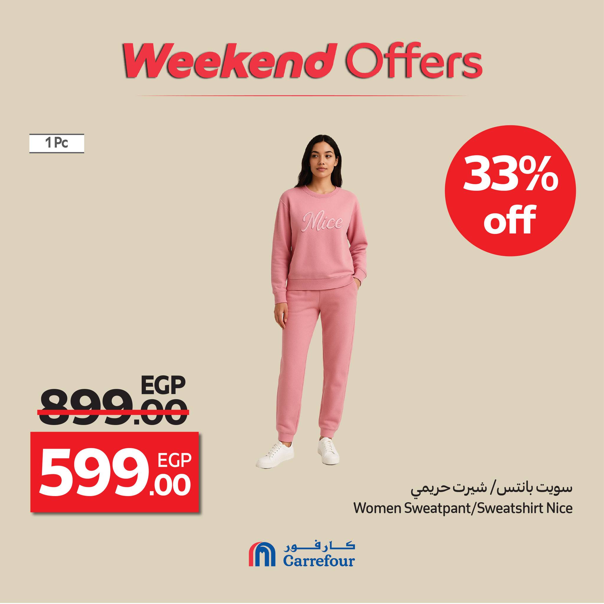 carrefour offers from 15oct to 4oct 2025 عروض كارفور من 15 أكتوبر حتى 4 أكتوبر 2025 صفحة رقم 36